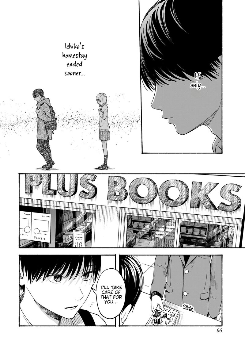 Kokoro No Program 29 8