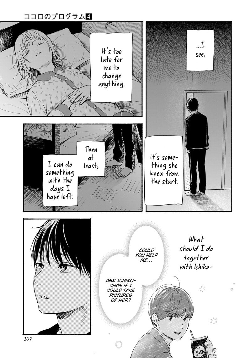 Kokoro No Program 31 11