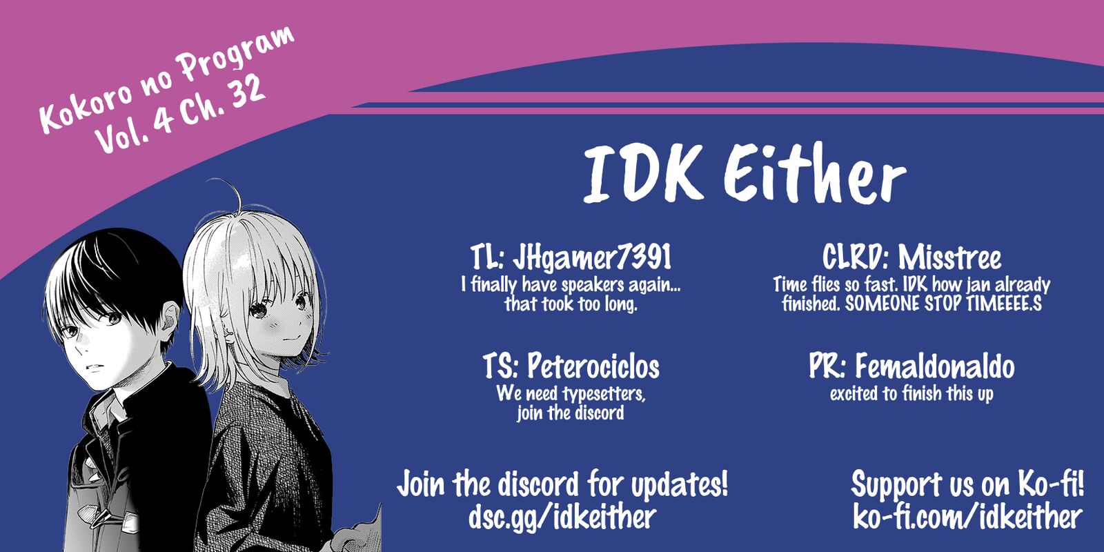 Kokoro No Program 32 21