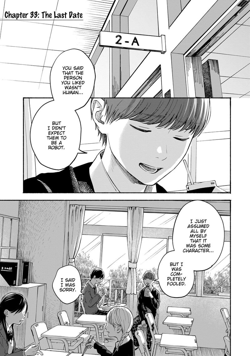 Kokoro No Program 33 1