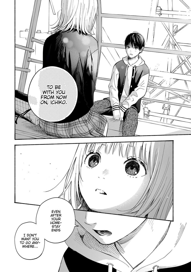 Kokoro No Program 33 12