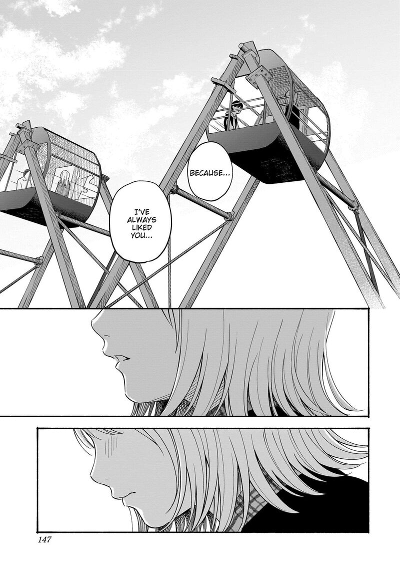 Kokoro No Program 33 13