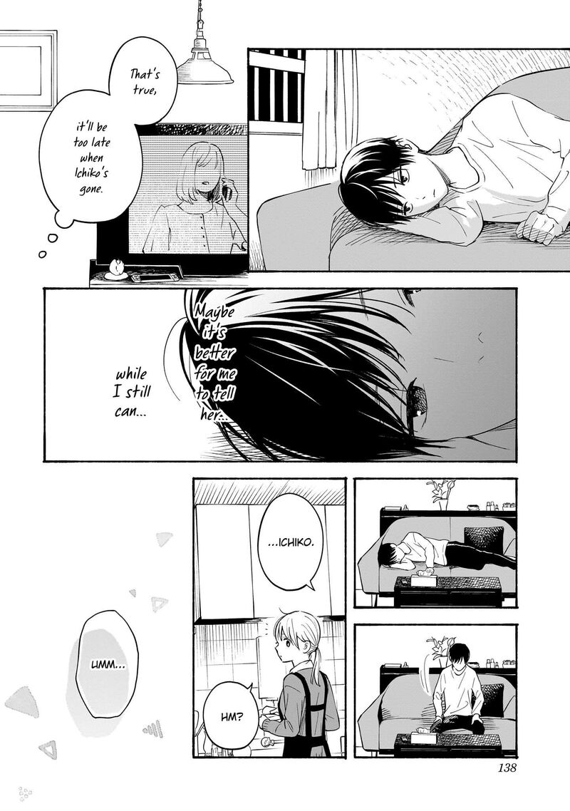 Kokoro No Program 33 4