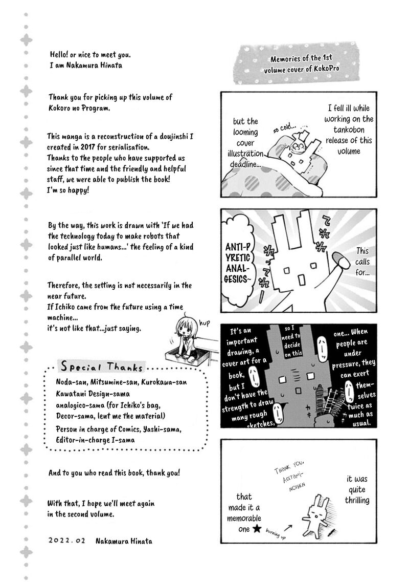 Kokoro No Program 6e 4
