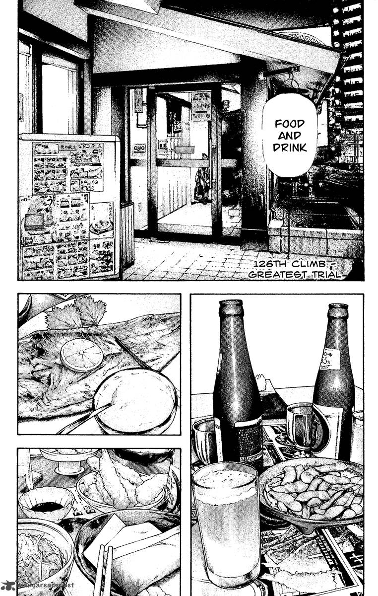 Kokou No Hito 126 1