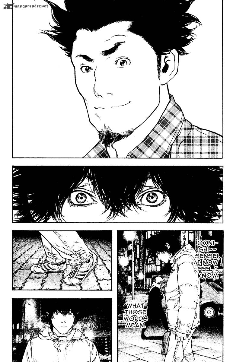 Kokou No Hito 126 11