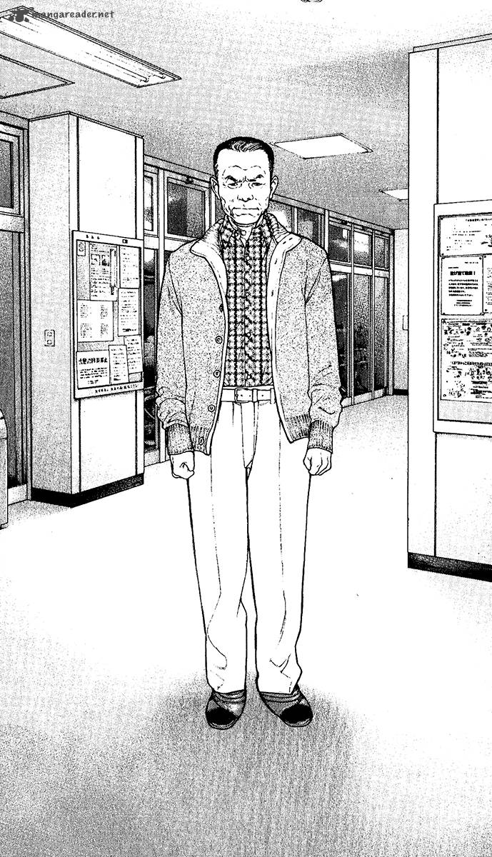 Kokou No Hito 126 16