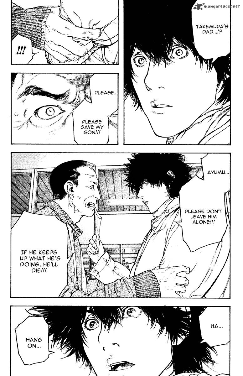 Kokou No Hito 126 17