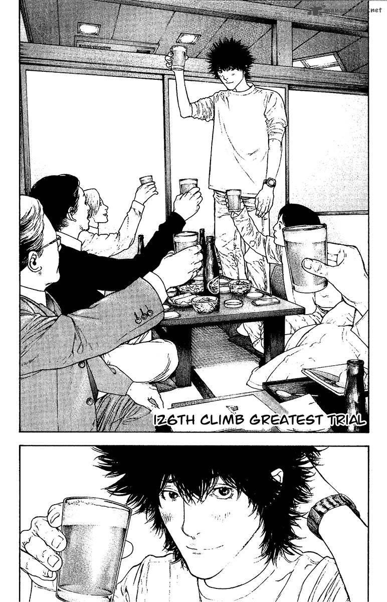 Kokou No Hito 126 2