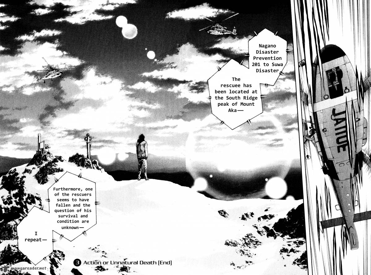 Kokou No Hito 31 15