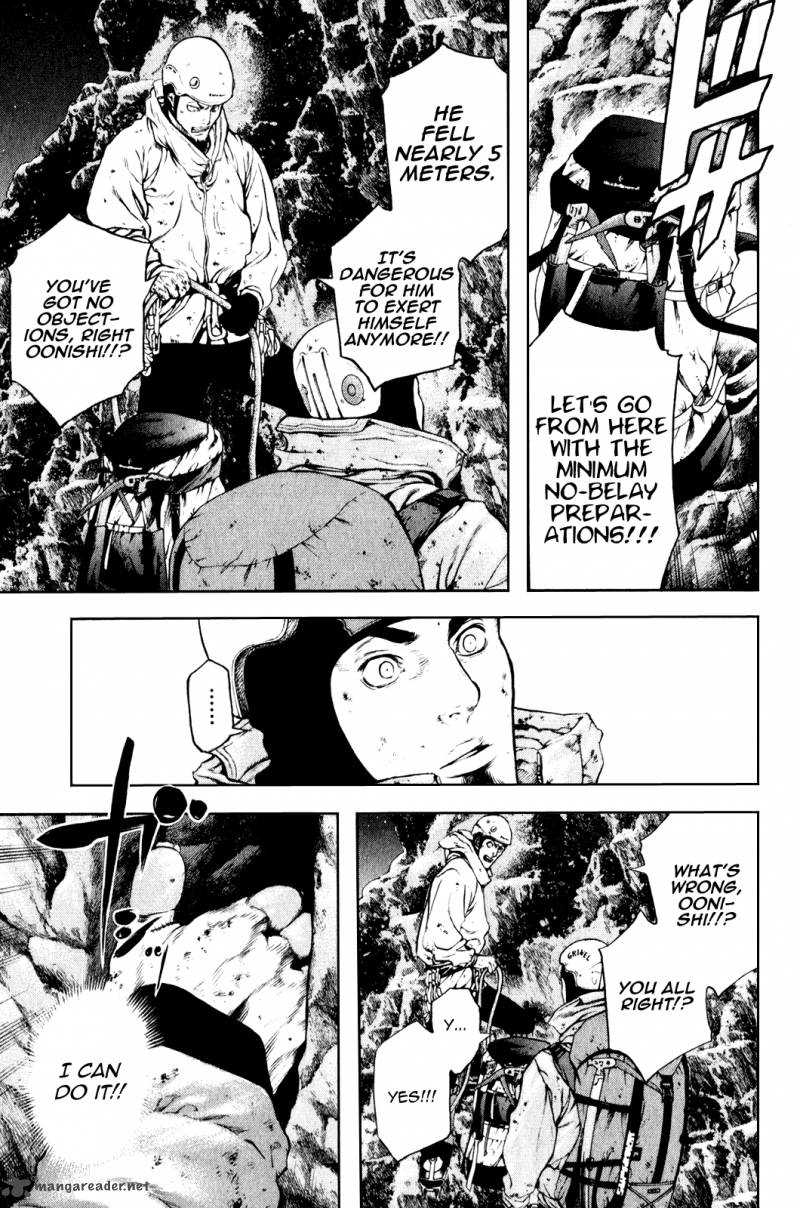 Kokou No Hito 31 4