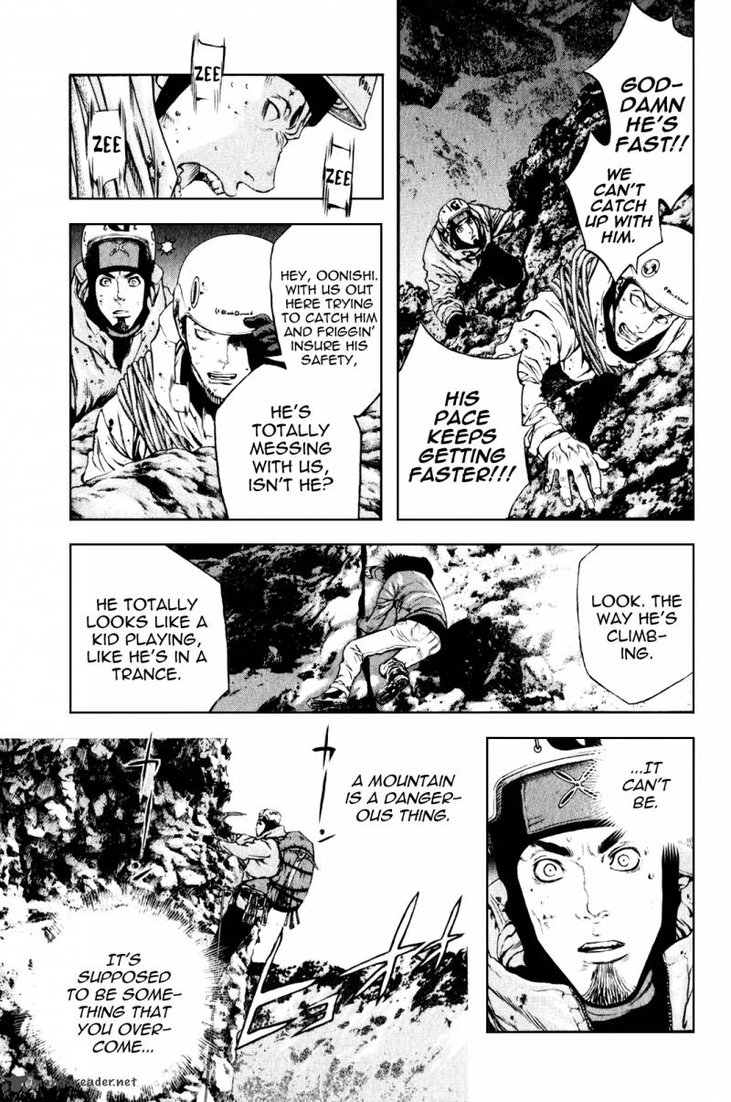 Kokou No Hito 31 6