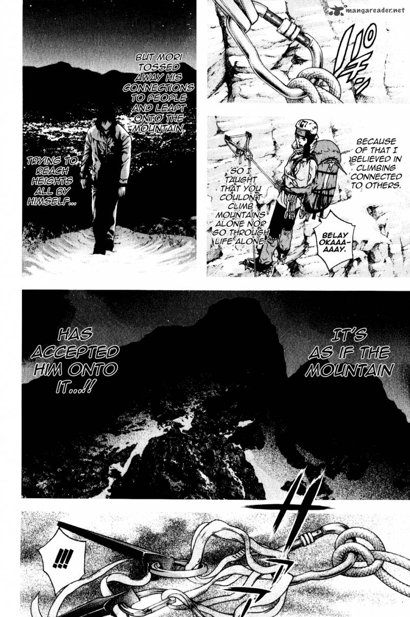 Kokou No Hito 31 7