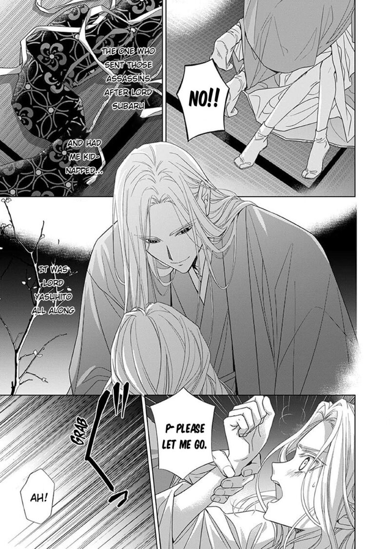 Kokuyou No Hanayome Imikirawareta Watashi Ga Reikoku TaII Ni Aisareru Made 13 1