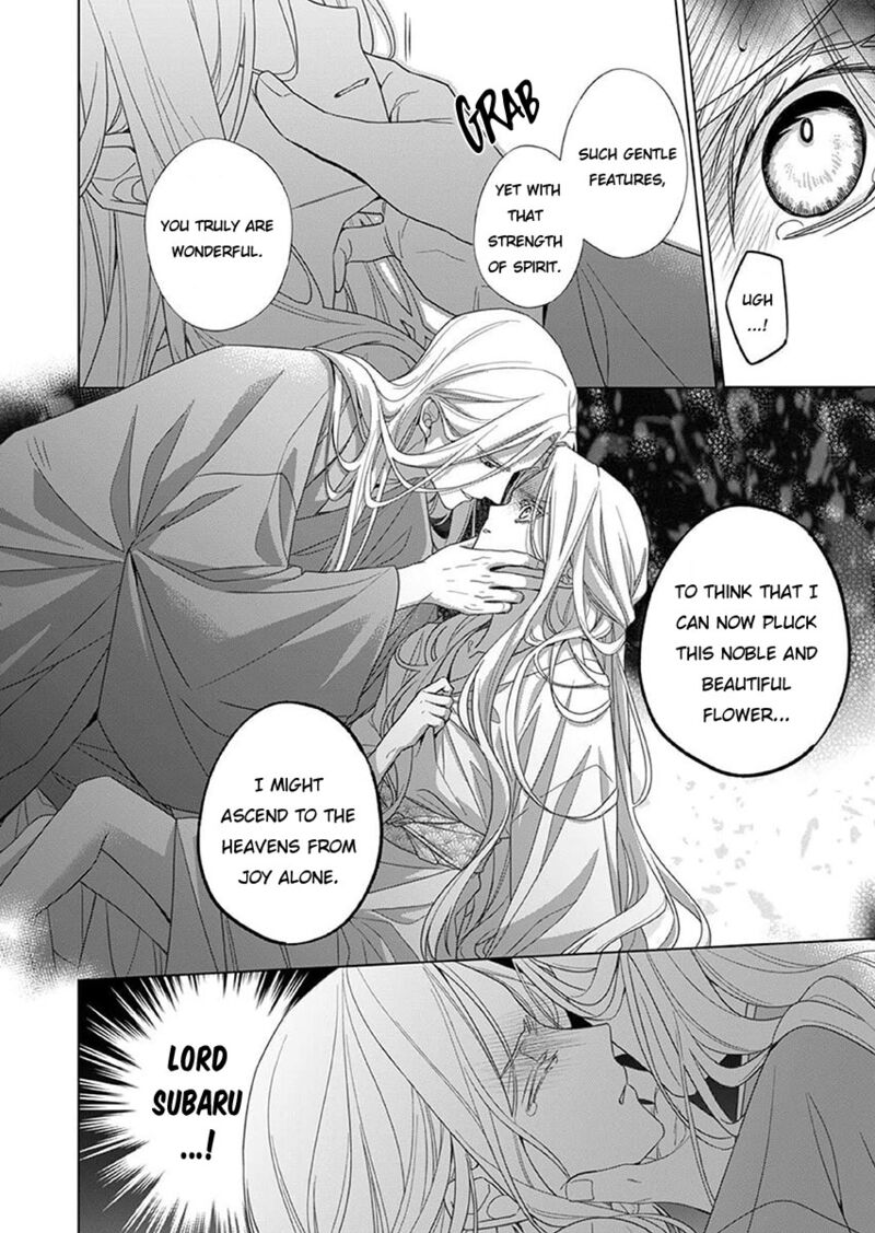 Kokuyou No Hanayome Imikirawareta Watashi Ga Reikoku TaII Ni Aisareru Made 13 12