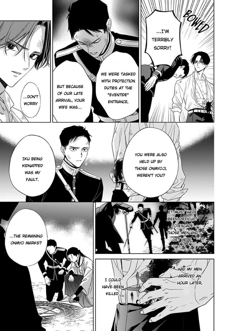 Kokuyou No Hanayome Imikirawareta Watashi Ga Reikoku TaII Ni Aisareru Made 13 19