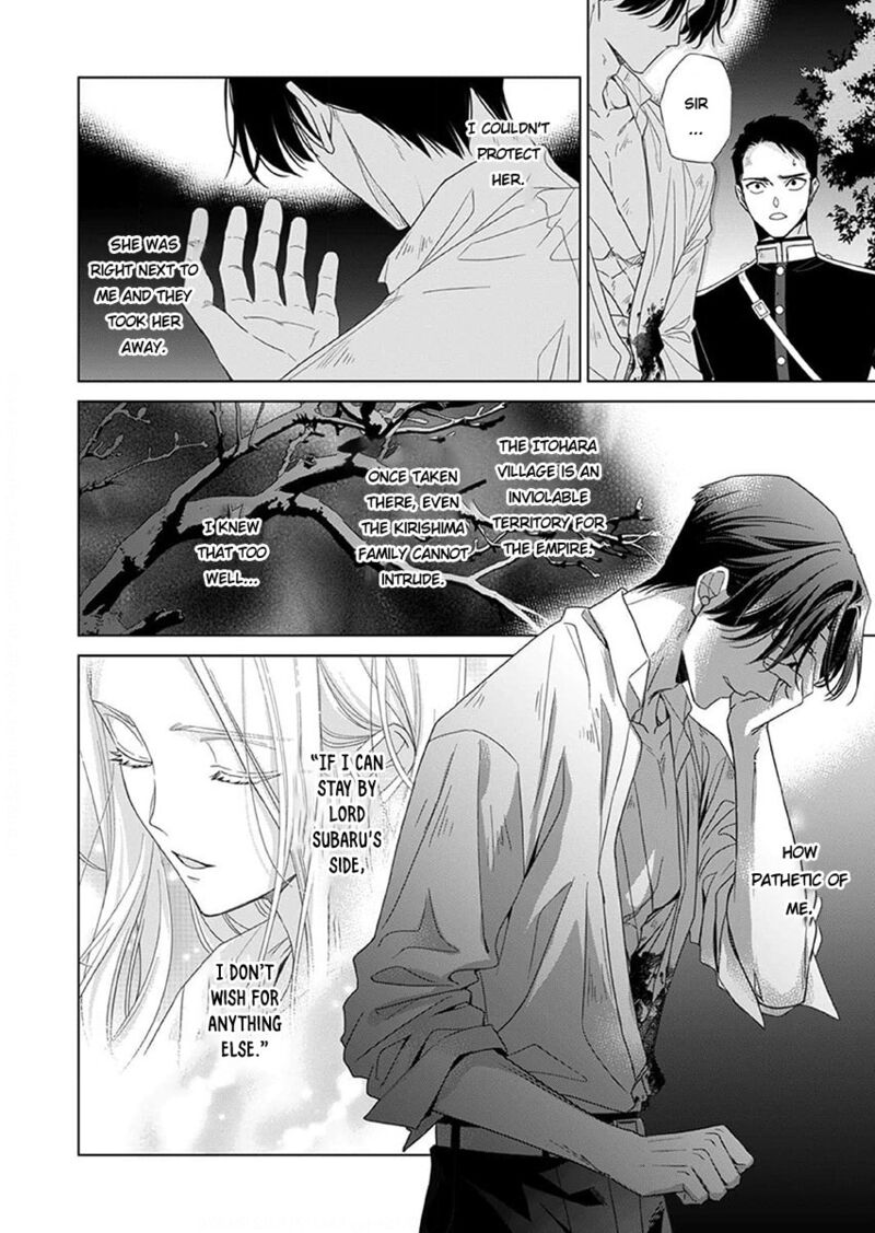 Kokuyou No Hanayome Imikirawareta Watashi Ga Reikoku TaII Ni Aisareru Made 13 22