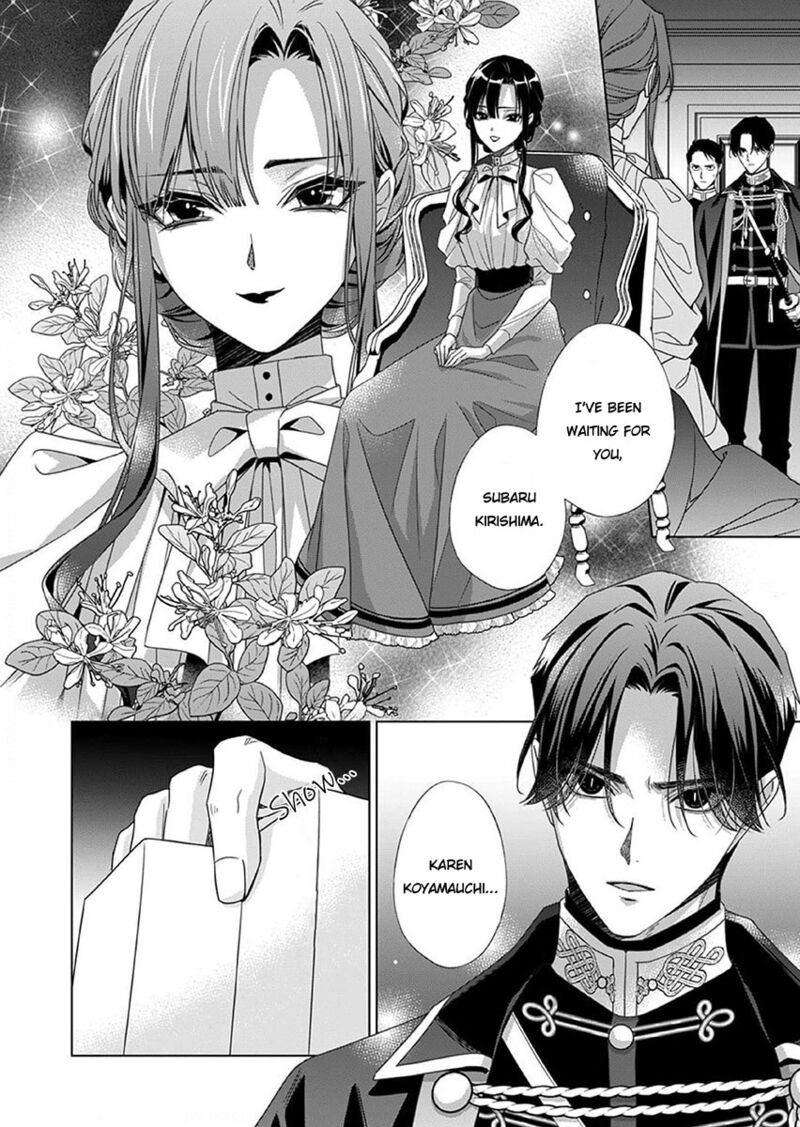 Kokuyou No Hanayome Imikirawareta Watashi Ga Reikoku TaII Ni Aisareru Made 13 26