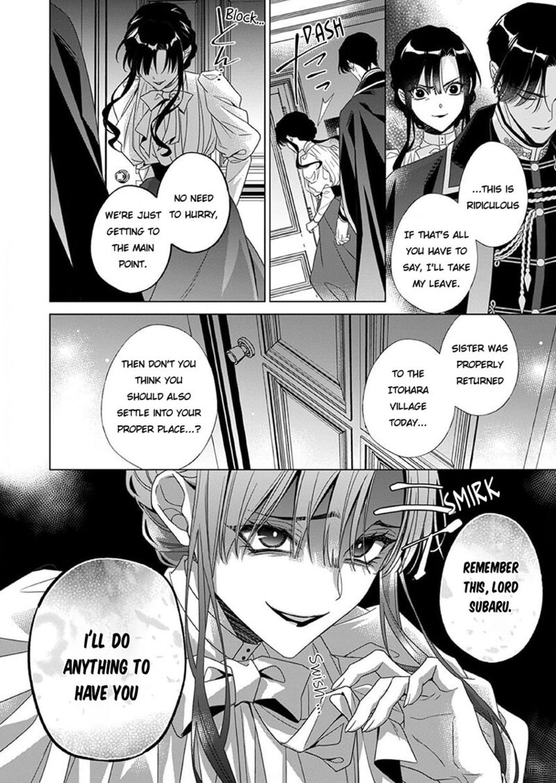 Kokuyou No Hanayome Imikirawareta Watashi Ga Reikoku TaII Ni Aisareru Made 13 30