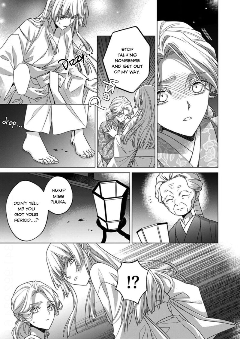 Kokuyou No Hanayome Imikirawareta Watashi Ga Reikoku TaII Ni Aisareru Made 16 23