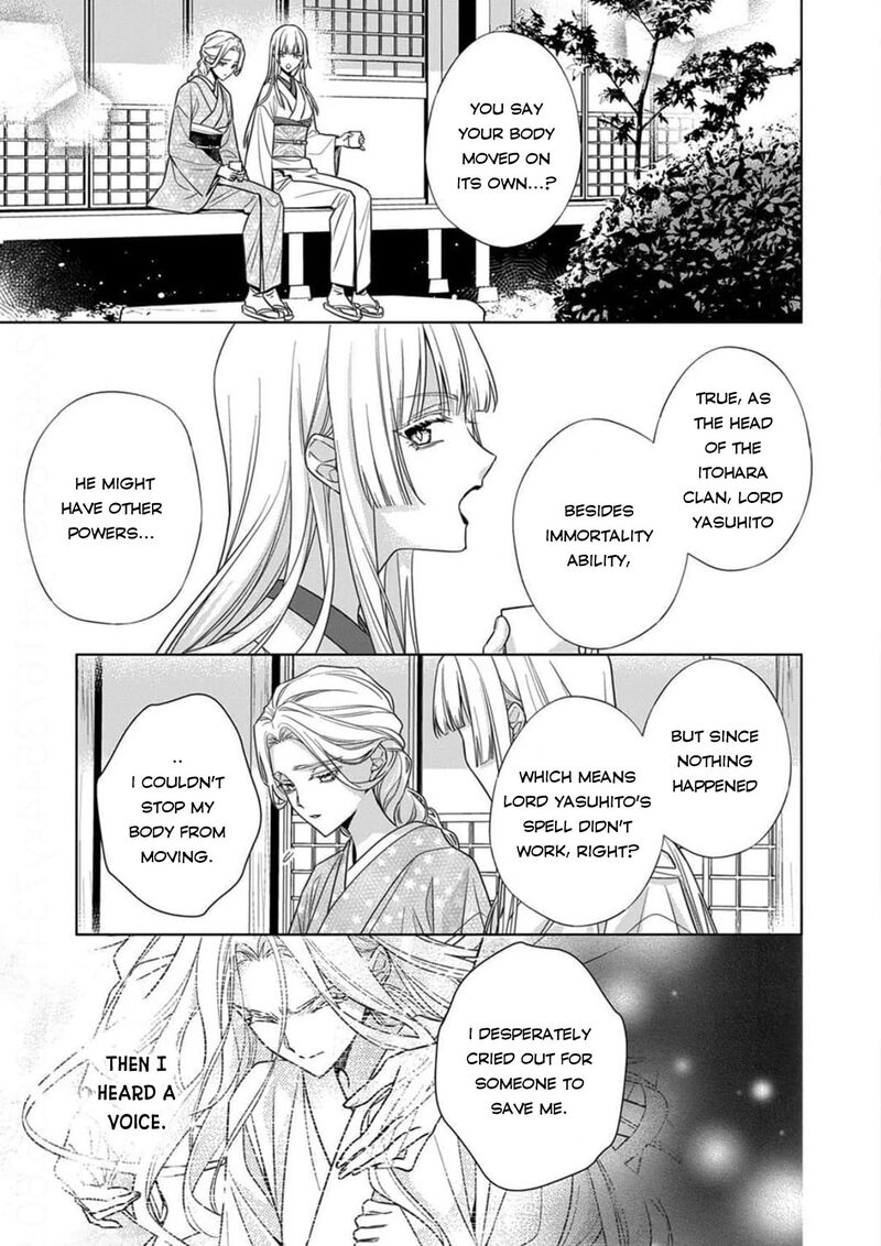 Kokuyou No Hanayome Imikirawareta Watashi Ga Reikoku TaII Ni Aisareru Made 17 11