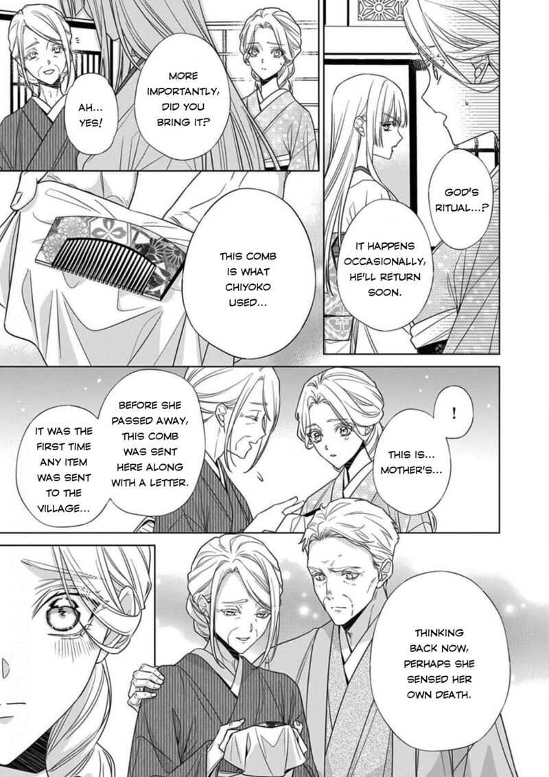 Kokuyou No Hanayome Imikirawareta Watashi Ga Reikoku TaII Ni Aisareru Made 17 15