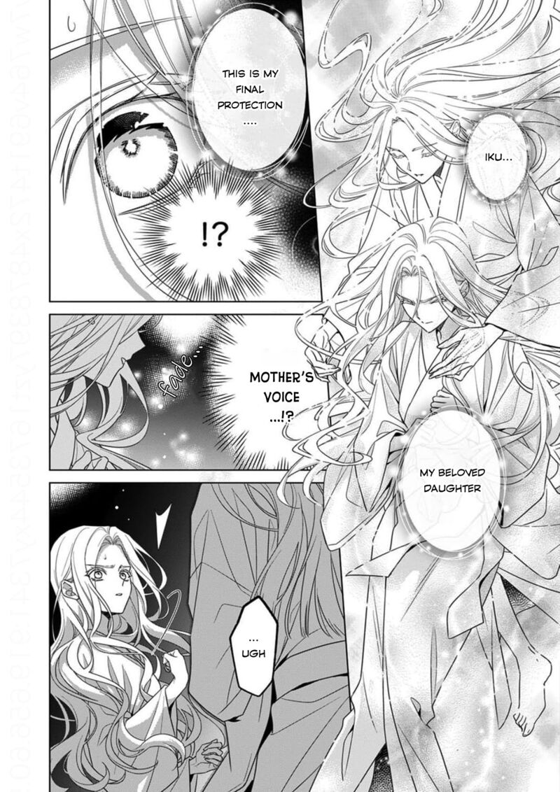 Kokuyou No Hanayome Imikirawareta Watashi Ga Reikoku TaII Ni Aisareru Made 17 2