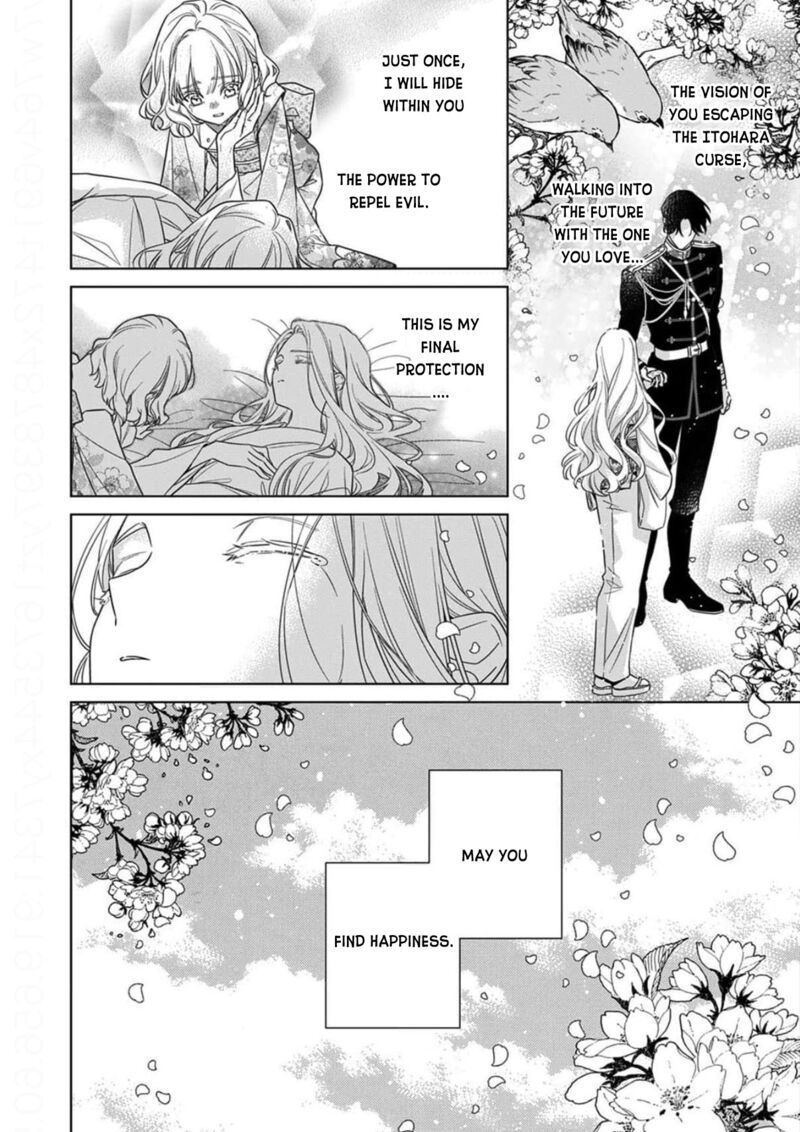 Kokuyou No Hanayome Imikirawareta Watashi Ga Reikoku TaII Ni Aisareru Made 17 26