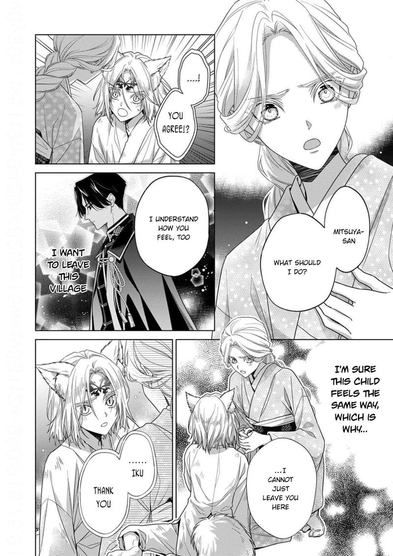 Kokuyou No Hanayome Imikirawareta Watashi Ga Reikoku TaII Ni Aisareru Made 19 7