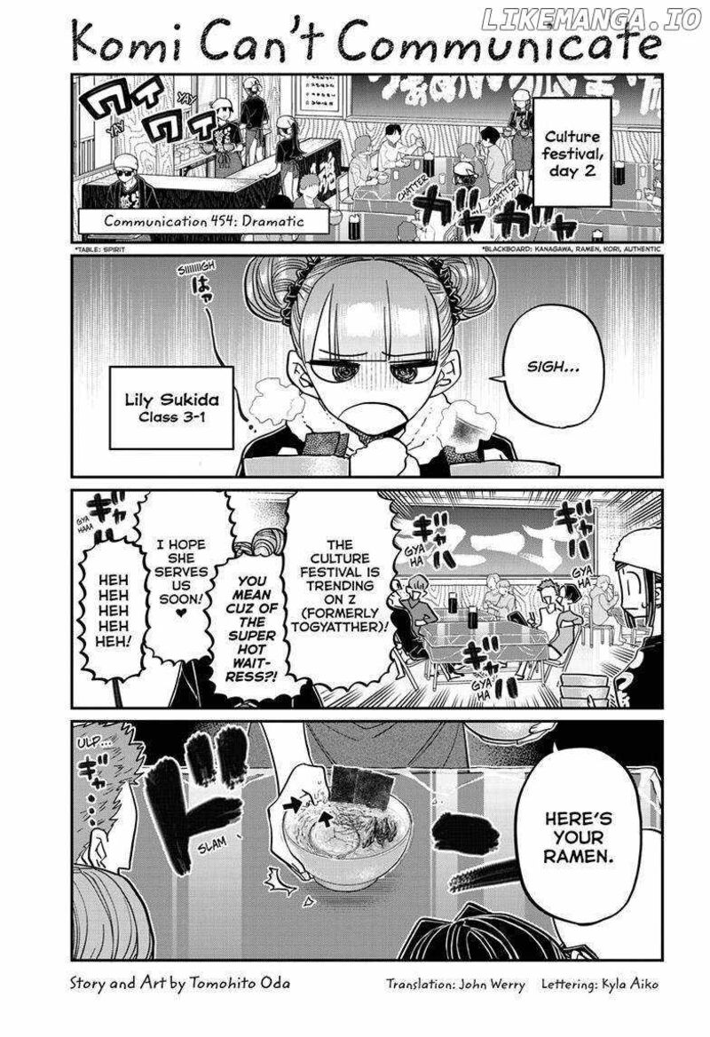 Komi San Wa Komyushou Desu 454 1