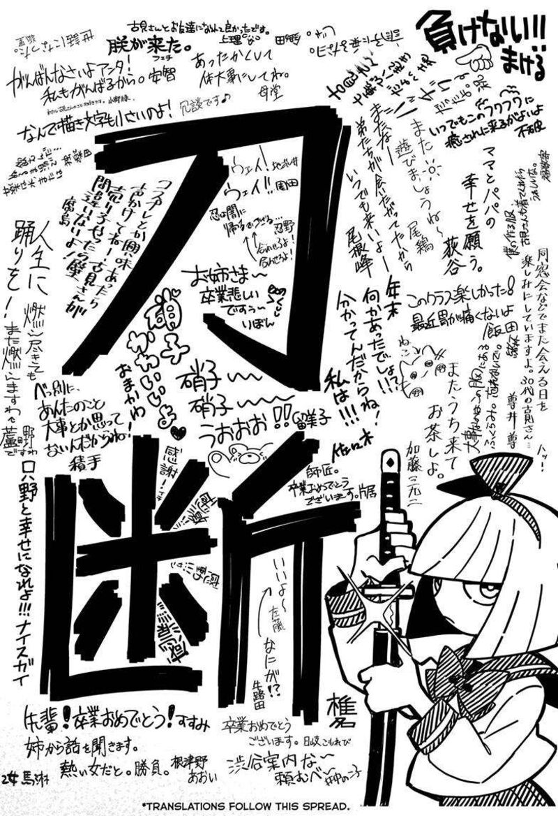 Komi San Wa Komyushou Desu 497 5