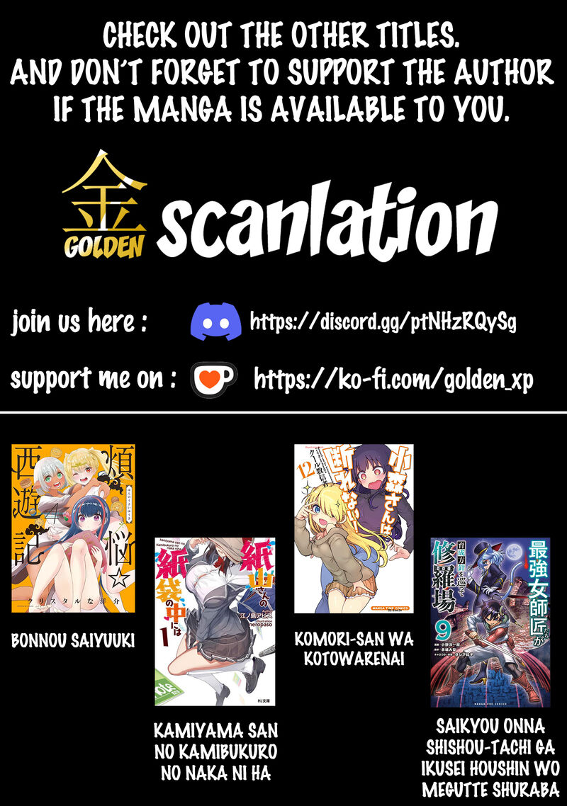 Komori San Wa Kotowarenai 125 1