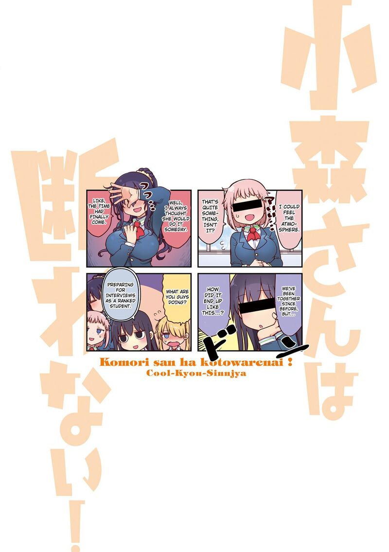 Komori San Wa Kotowarenai 150 3