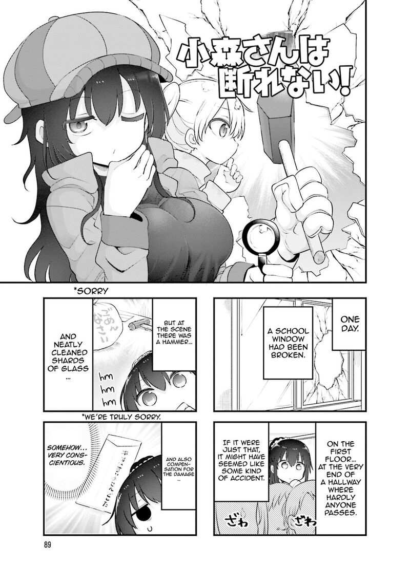Komori San Wa Kotowarenai 160 2