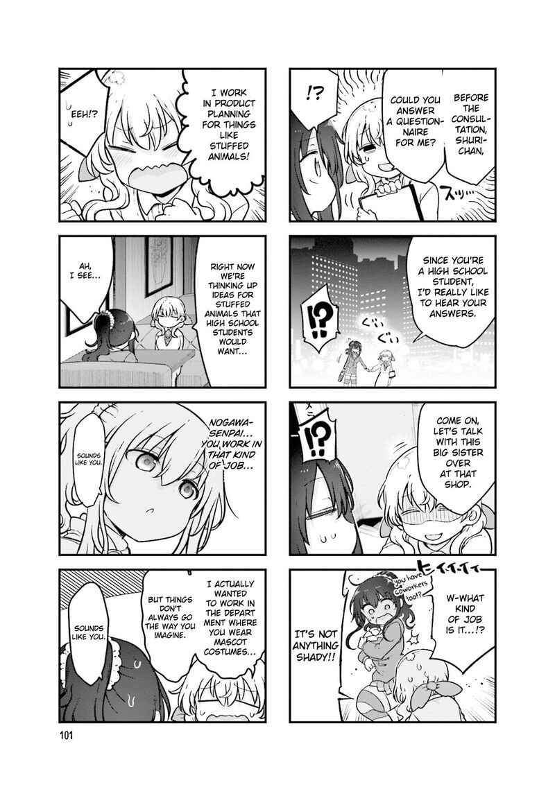 Komori San Wa Kotowarenai 161 6