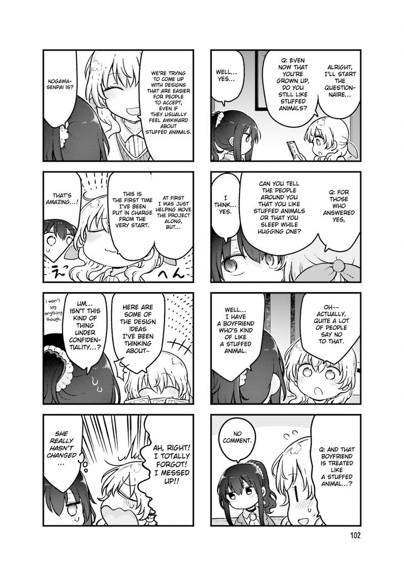 Komori San Wa Kotowarenai 161 7