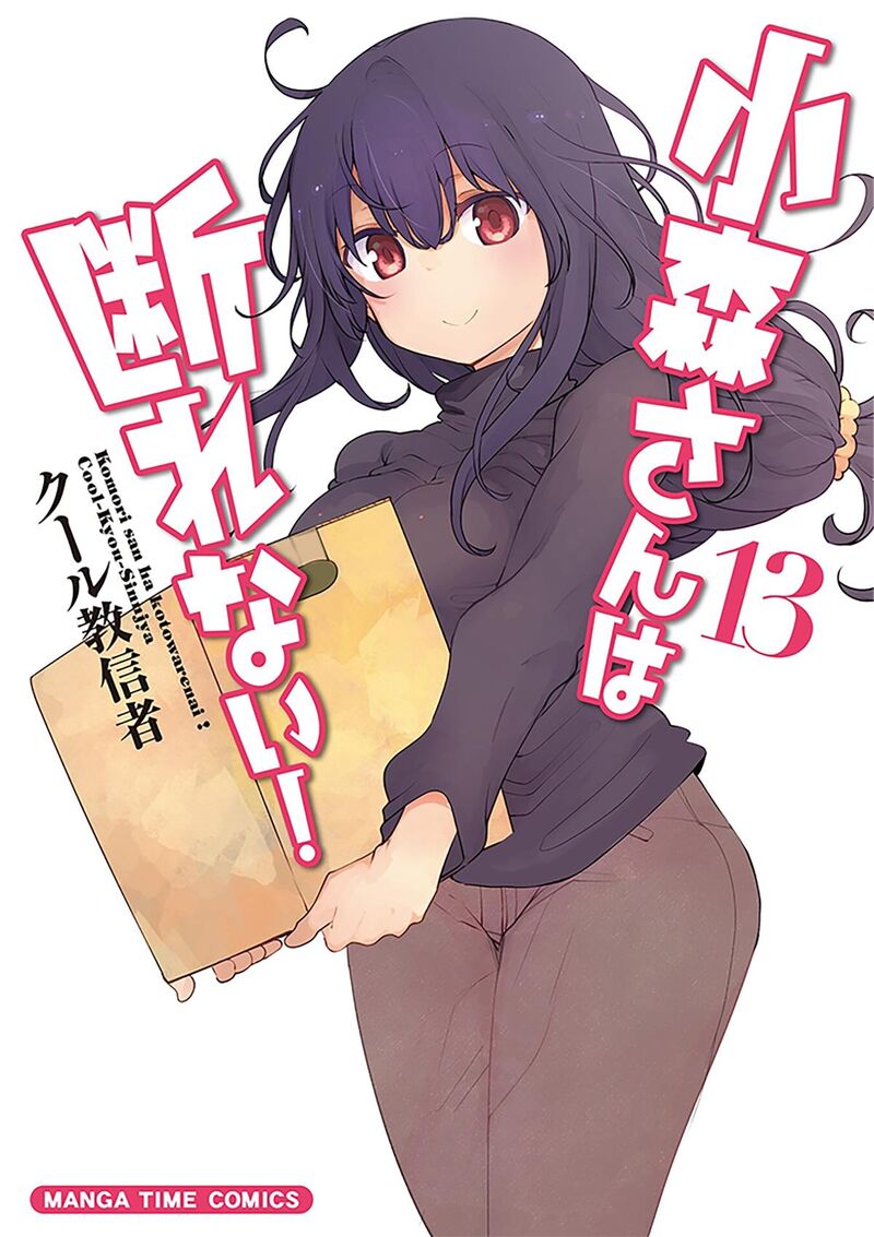 Komori San Wa Kotowarenai 163 2