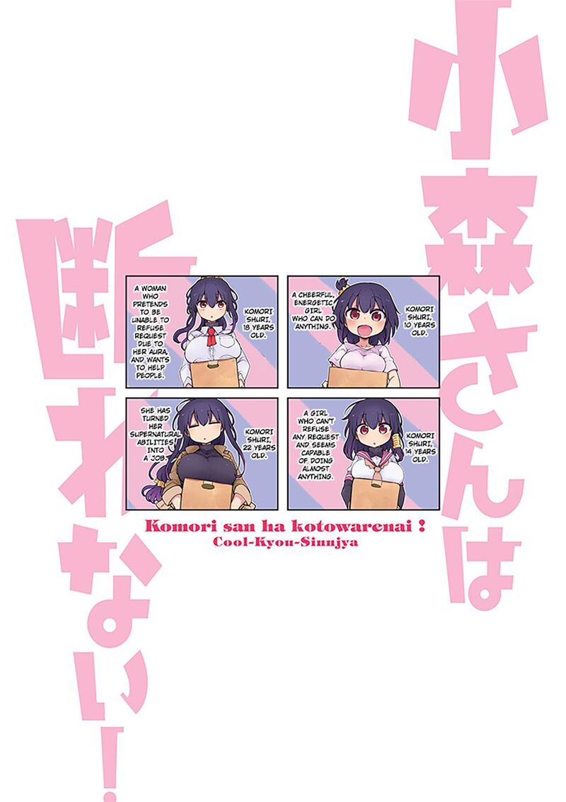 Komori San Wa Kotowarenai 163 3