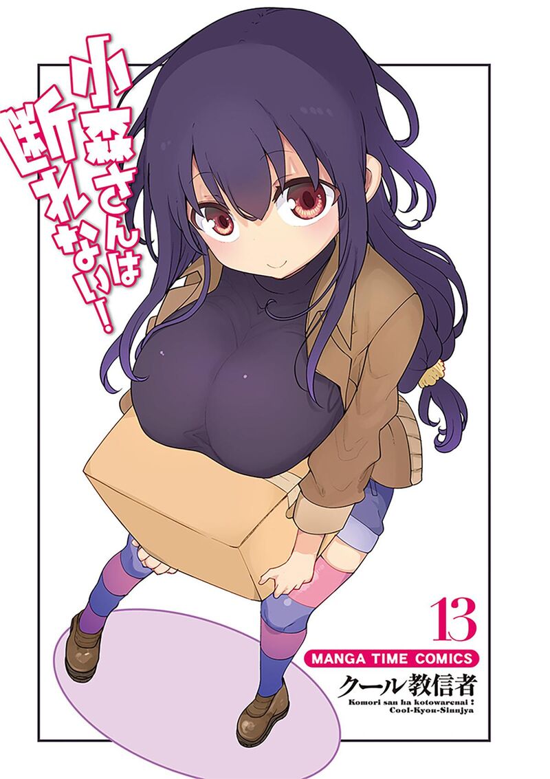 Komori San Wa Kotowarenai 163 4