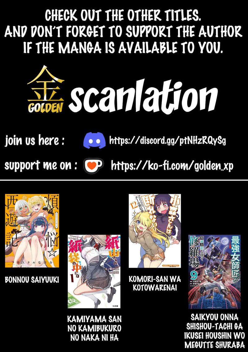 Komori San Wa Kotowarenai 168 1