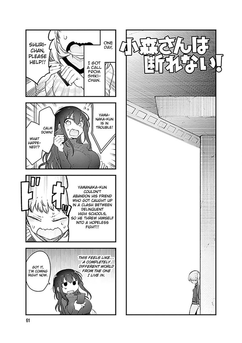 Komori San Wa Kotowarenai 170 2