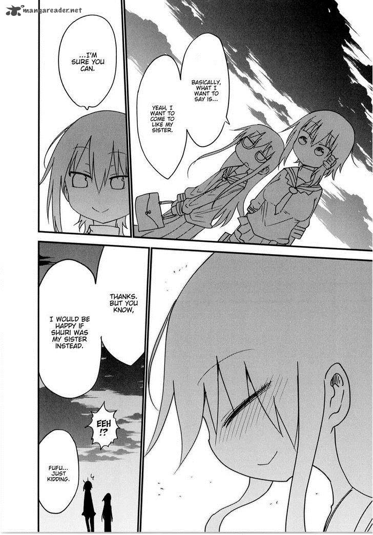 Komori San Wa Kotowarenai 26 8