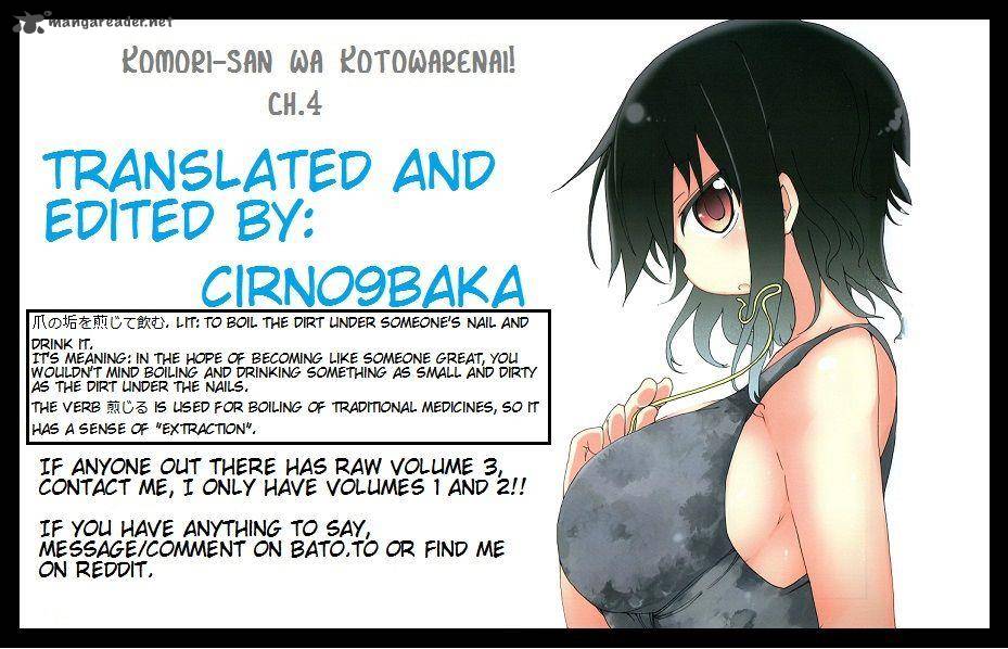 Komori San Wa Kotowarenai 4 7