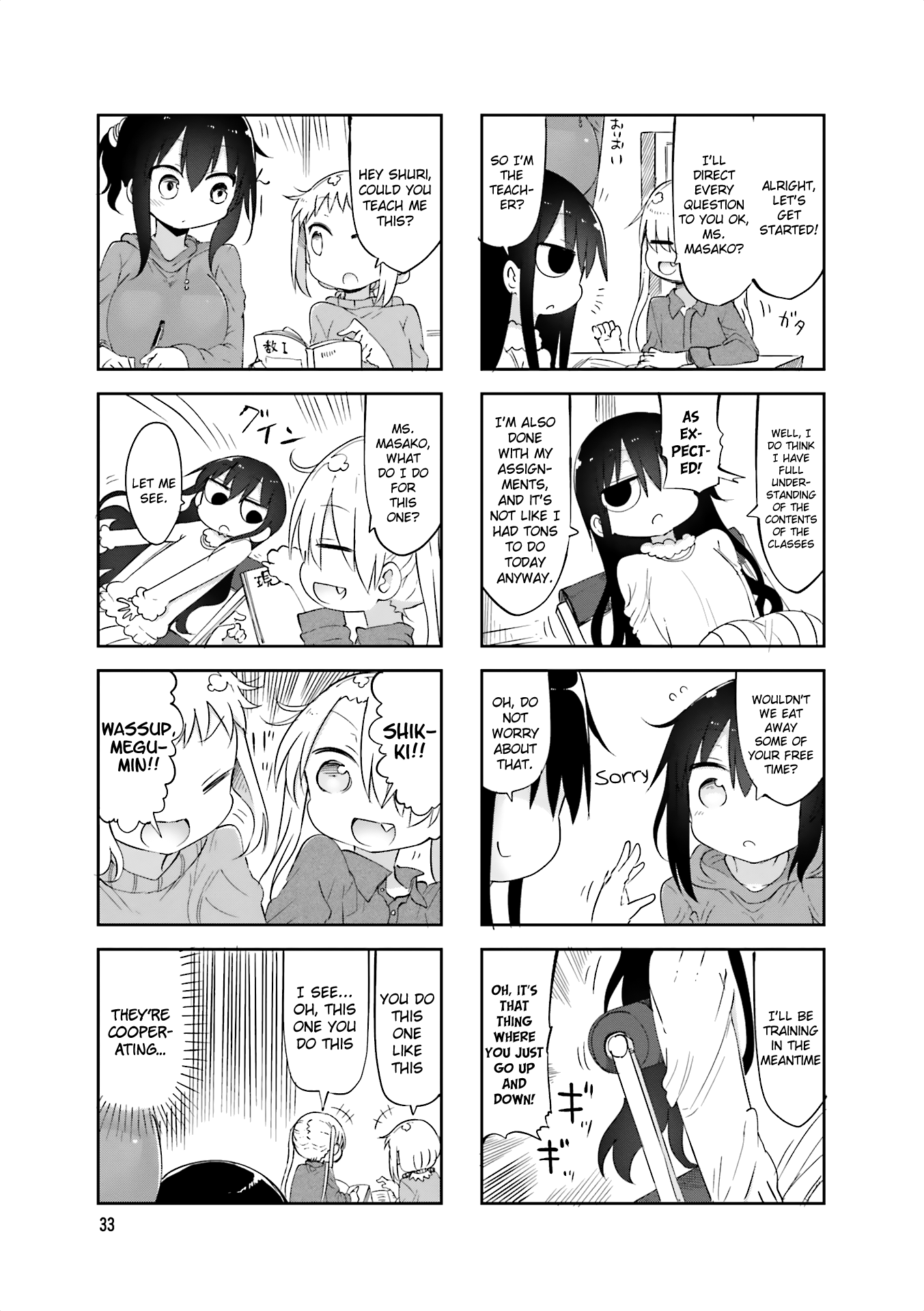 Komori San Wa Kotowarenai 59 5