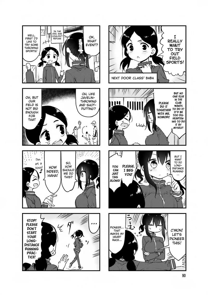 Komori San Wa Kotowarenai 66 2