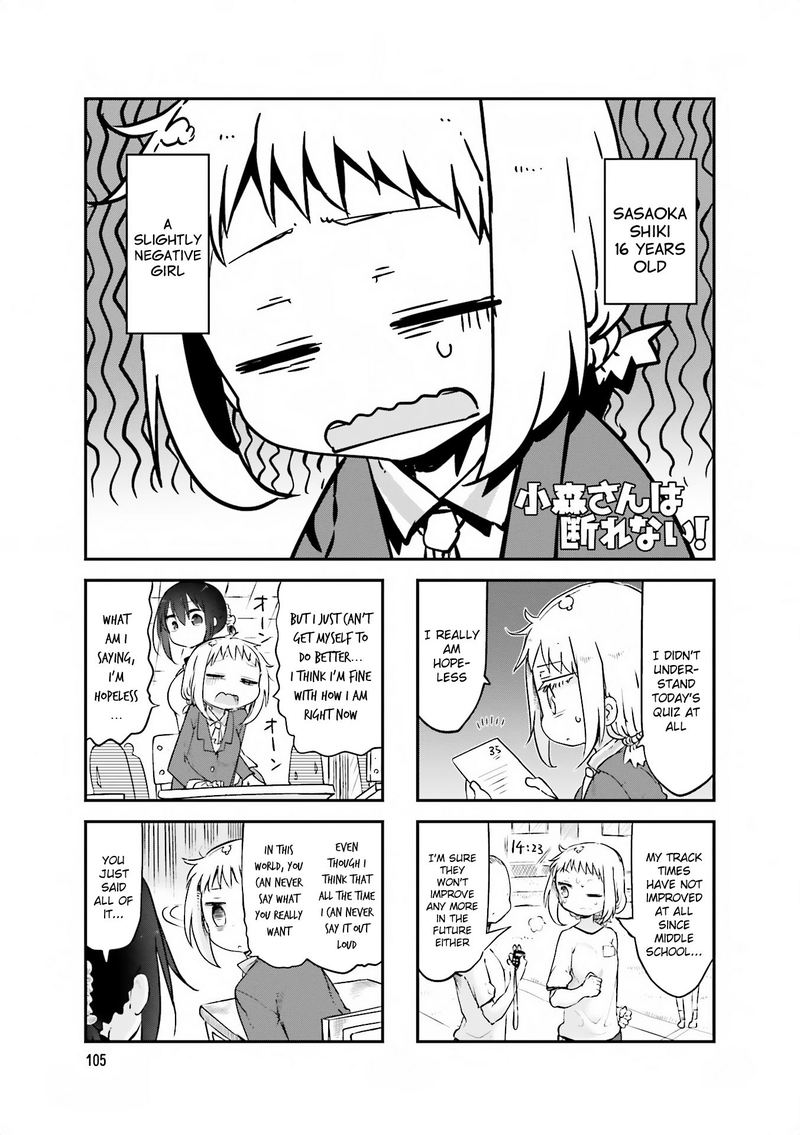 Komori San Wa Kotowarenai 68 1