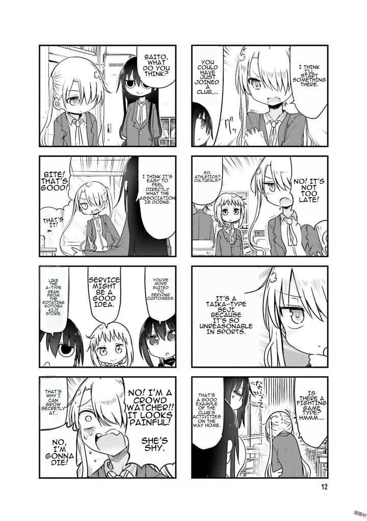 Komori San Wa Kotowarenai 70 6