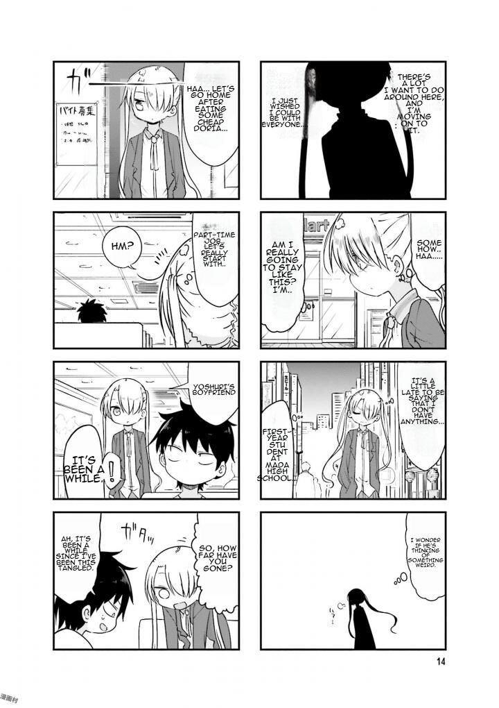 Komori San Wa Kotowarenai 70 8