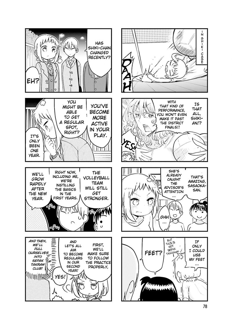 Komori San Wa Kotowarenai 78 5