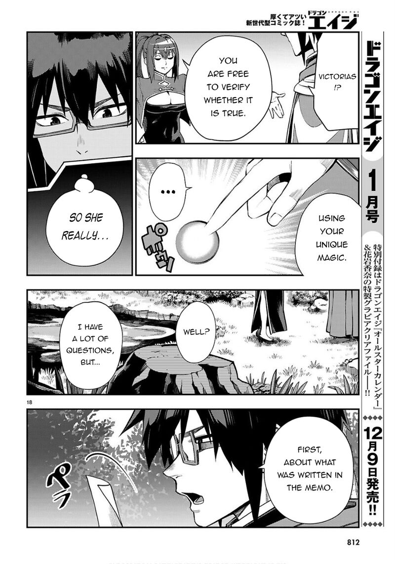 Konjiki No Moji Tsukai Yuusha Yonin Ni Makikomareta Unique Cheat 124 19